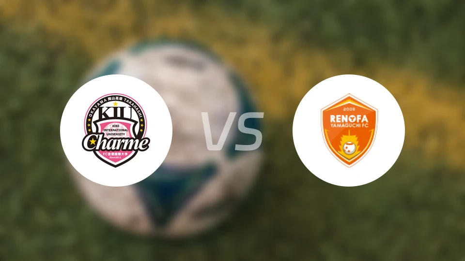 吉备国际大学女足vs山口雷法女足比分预测【2026/04/12】