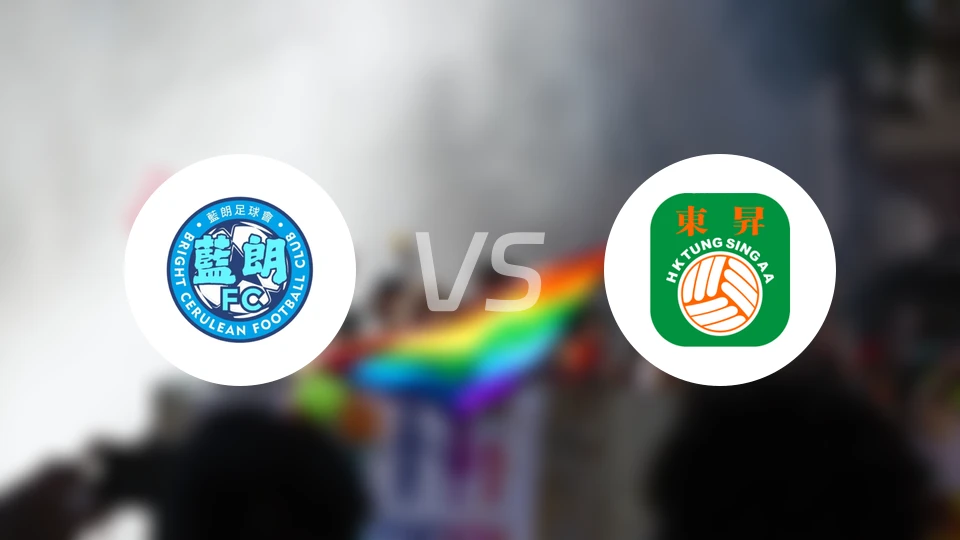 蓝朗vs东升比分预测【2026/02/01】