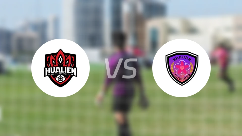 花莲女足vs台中樱花女足比分预测【2026/01/24】