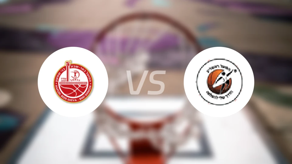 比尔舒华夏普尔女篮vs里雄莱锡安夏普尔女篮比分预测【2026/01/13】