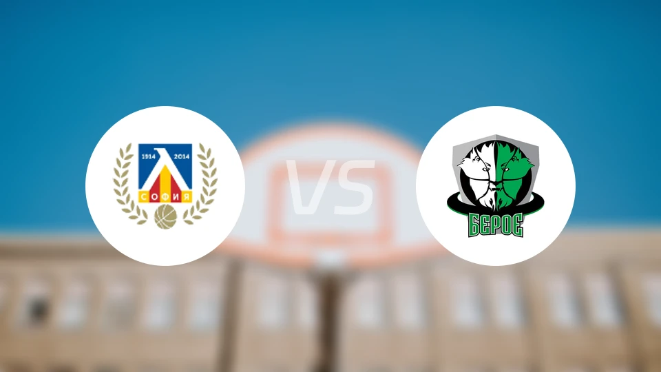 索菲亚利夫斯基vs比洛比分预测【2026/01/31】