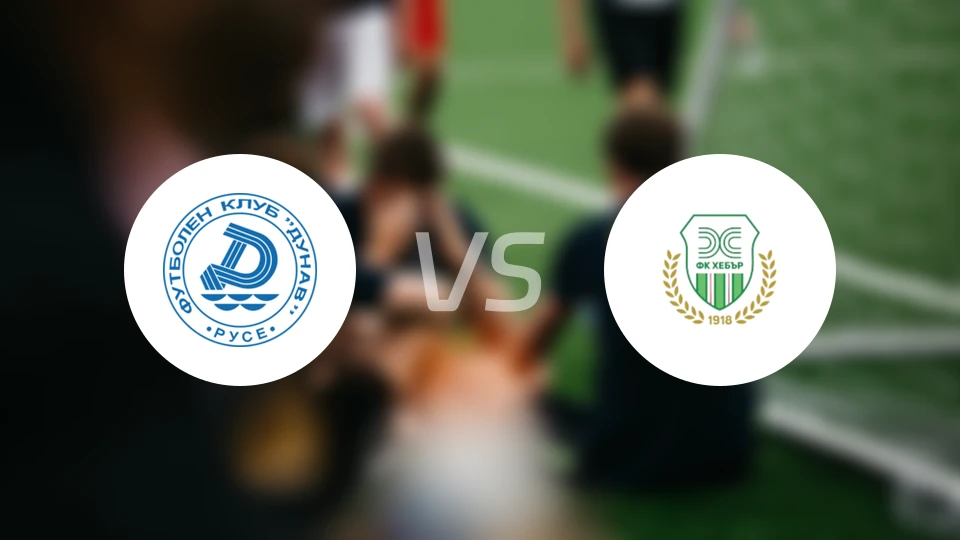 多瑙vs赫巴比分预测【2026/04/04】