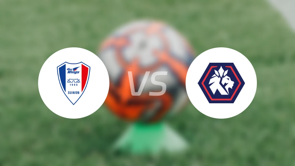 水原三星vs忠北清州比分预测【2025/11/01】