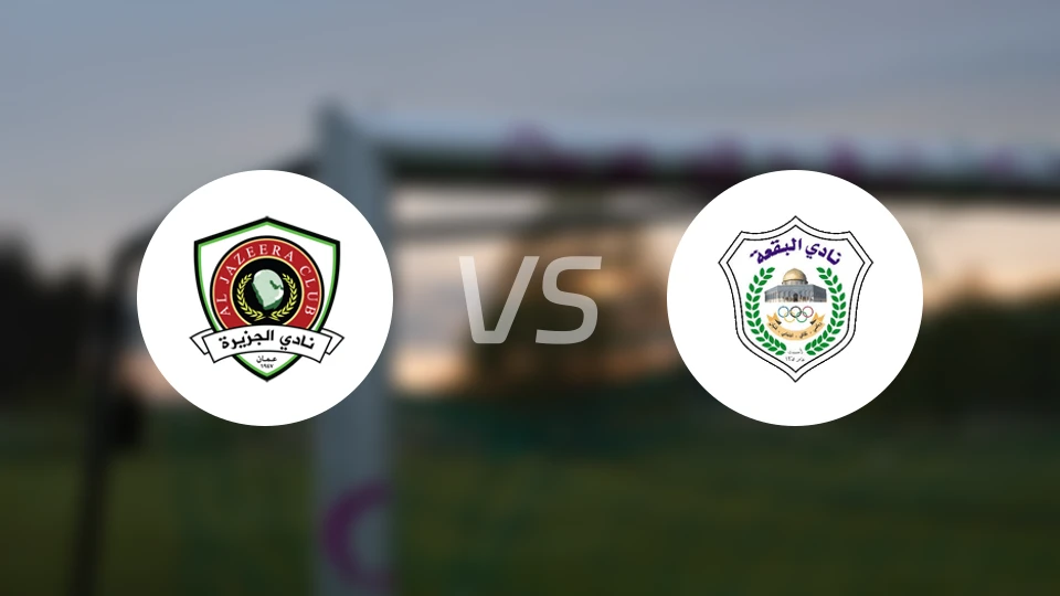 阿尔贾兹拉vs巴卡比分预测【2026/01/30】