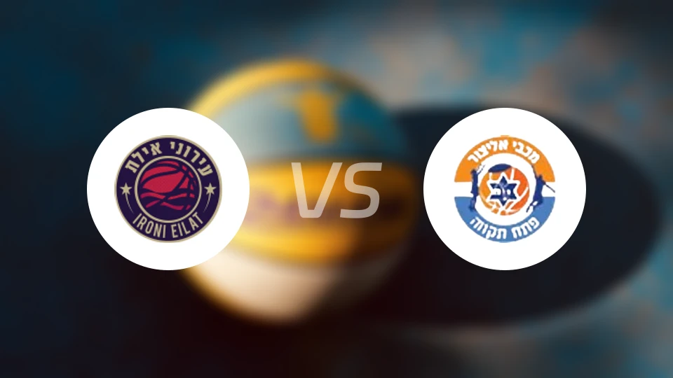 艾罗尼埃拉特vs佩塔提克瓦比分预测【2025/11/21】