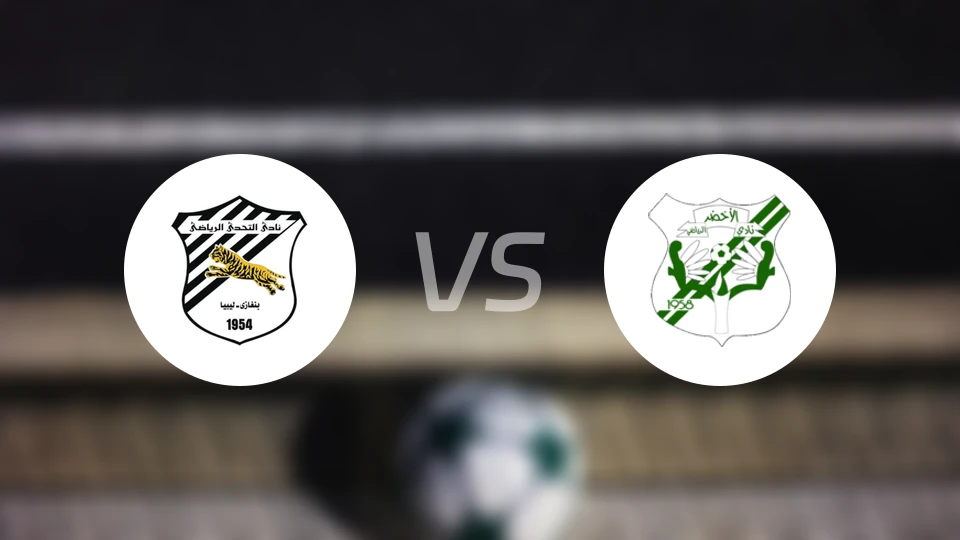 班加西阿塔哈迪vs阿尔艾赫代尔比分预测【2026/01/09】