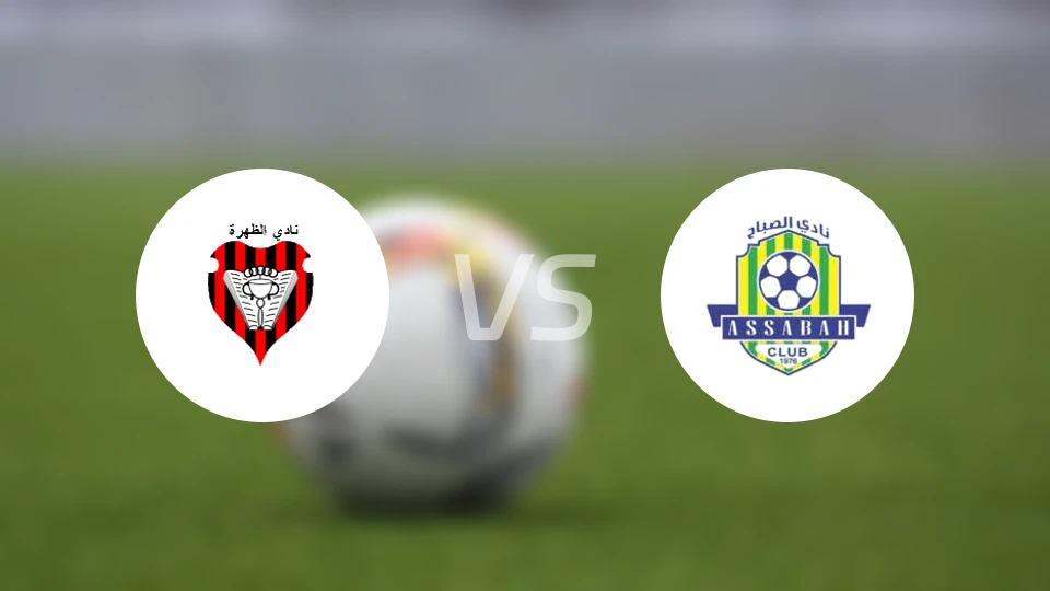 达赫拉vs阿萨巴赫比分预测【2025/12/25】