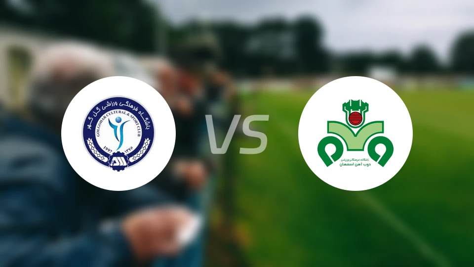 高尔高赫vs佐伯阿汉比分预测【2025/11/06】