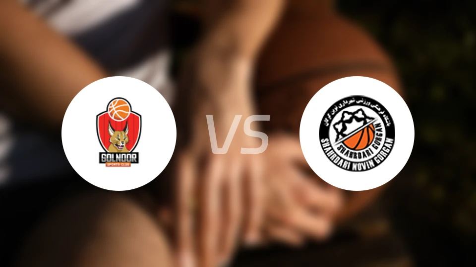 格努尔伊斯法罕vs戈尔甘城市比分预测【2025/12/29】