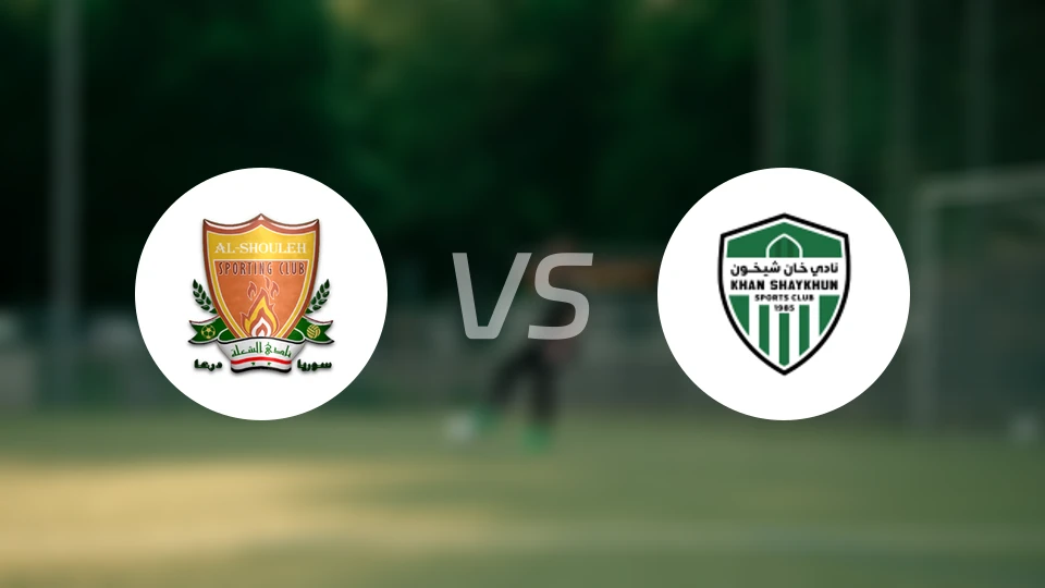 德拉火焰vs汗谢洪比分预测【2026/01/17】