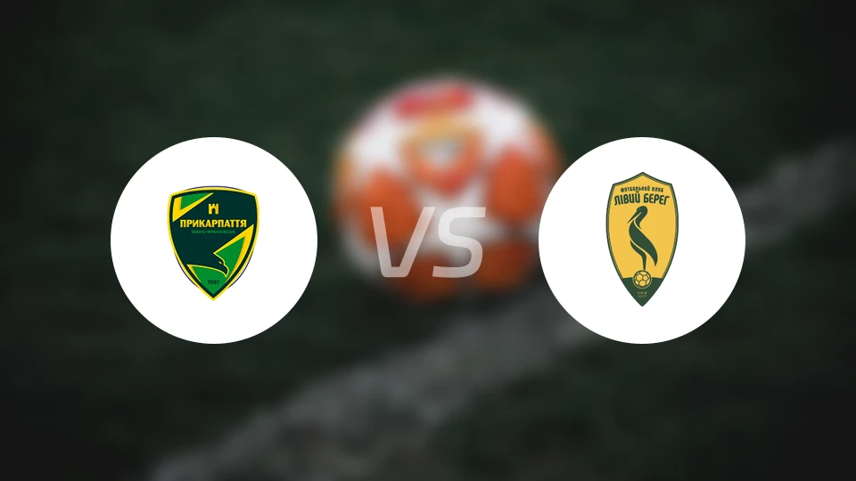 普里卡帕亚vs利维贝雷比分预测【2026/03/21】