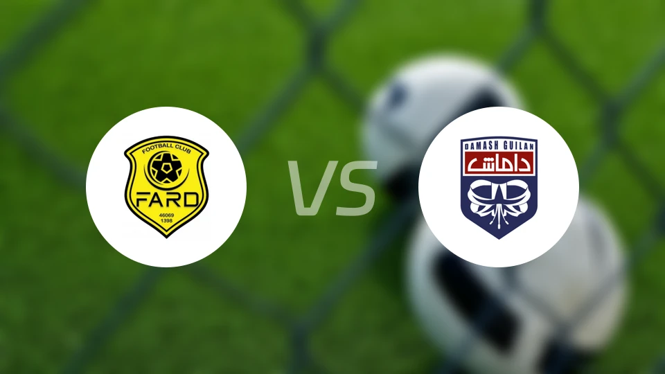 法德vs达玛希吉兰比分预测【2025/12/27】