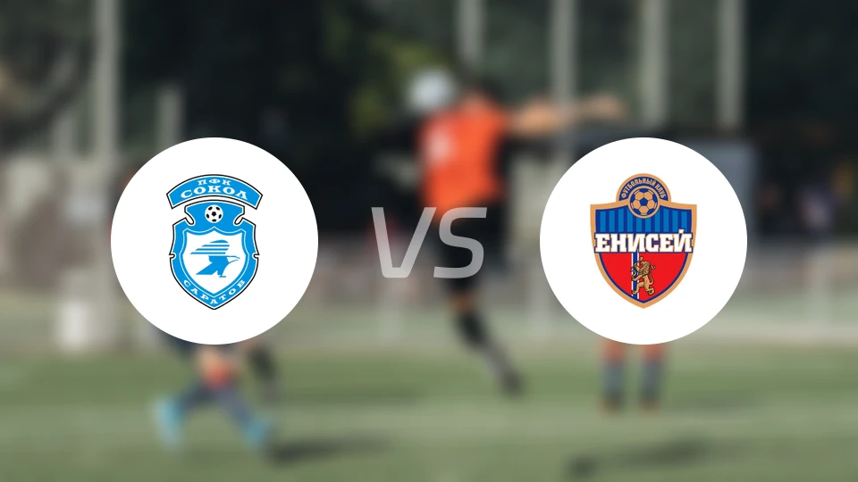 索科尔萨拉托夫vs叶尼塞比分预测【2026/04/22】