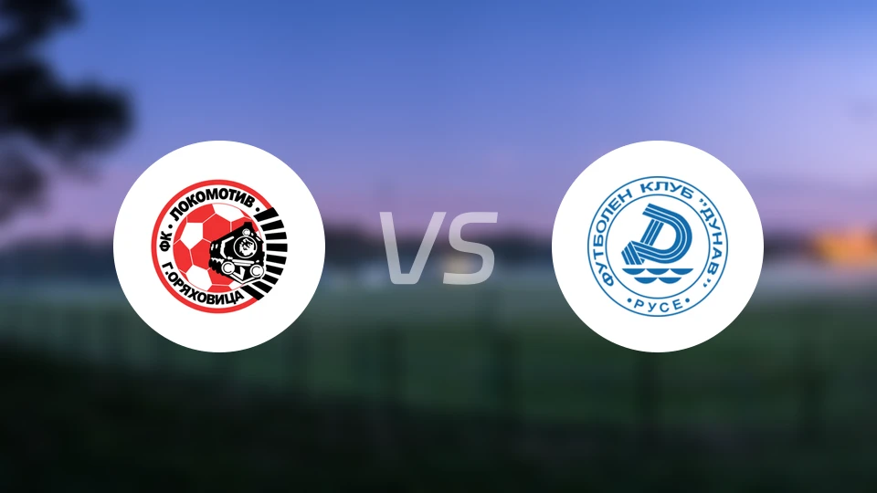 格纳火车头vs多瑙比分预测【2025/12/05】