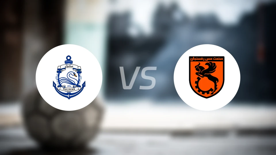 马拉云vs拉夫桑贾比分预测【2025/12/05】