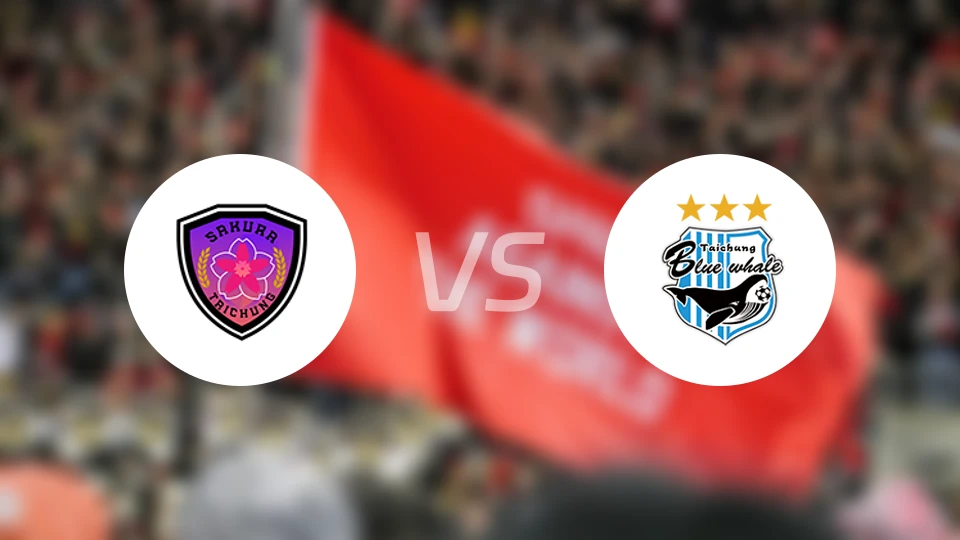 台中樱花女足vs台中蓝鲸女足比分预测【2026/04/25】