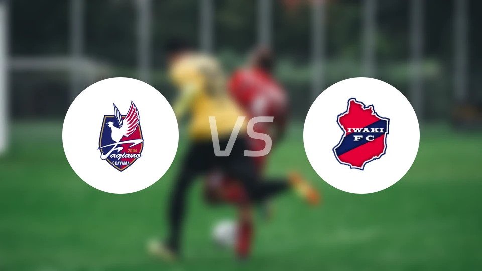 冈山绿雉vs磐城FC比分预测【2024/10/20】