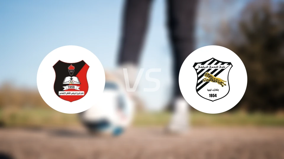 阿尔莫罗vs班加西阿塔哈迪比分预测【2026/01/22】