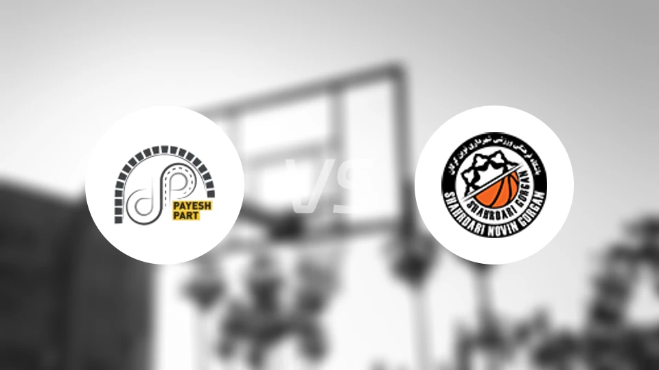 帕耶什沙赫罗德vs戈尔甘城市比分预测【2025/12/08】