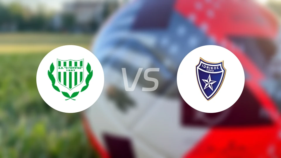 吉乌崔庭斯vs伊奥尼科斯比分预测【2026/02/01】