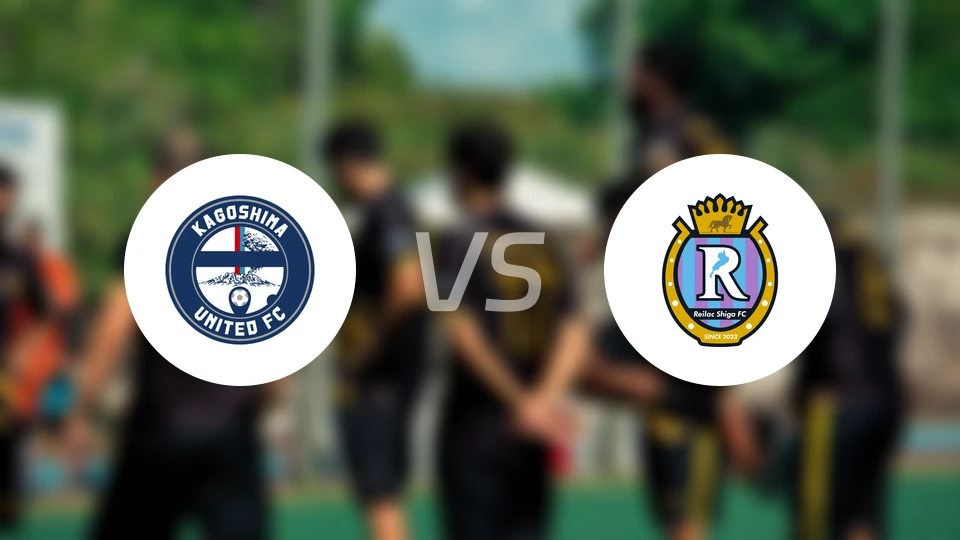 鹿儿岛联vs滋贺湖王比分预测【2026/03/15】