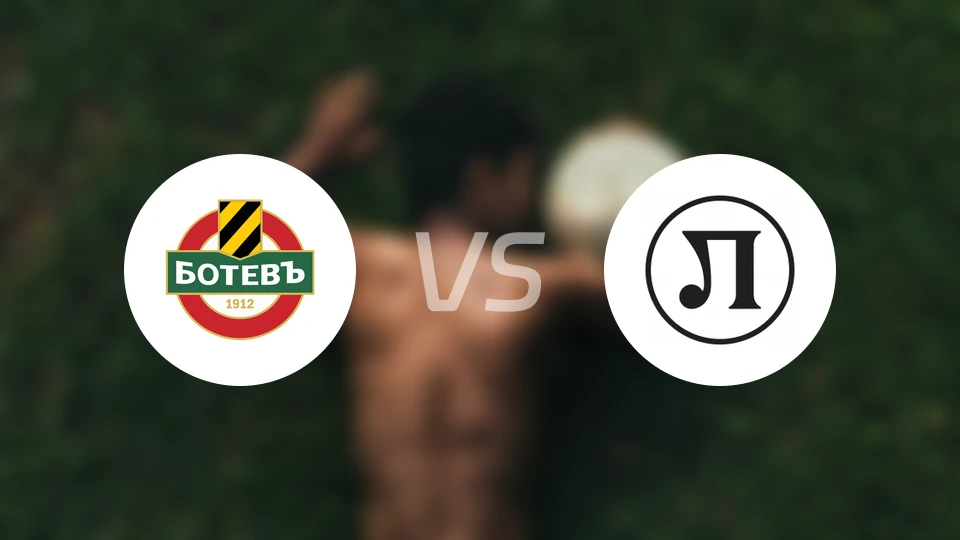 普罗夫迪夫博特夫vs普罗夫迪夫火车头比分预测【2026/04/09】