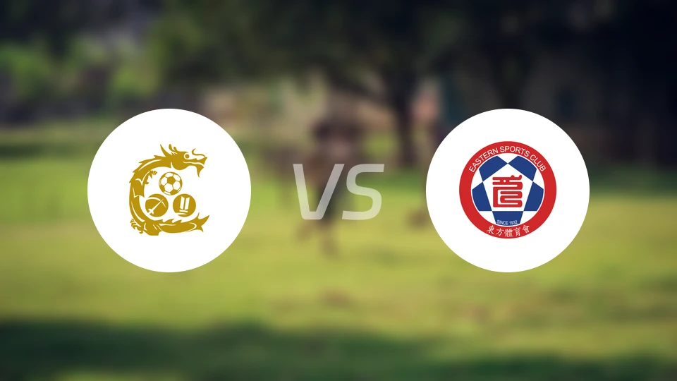 骏英九龙城vs东方比分预测【2025/11/30】