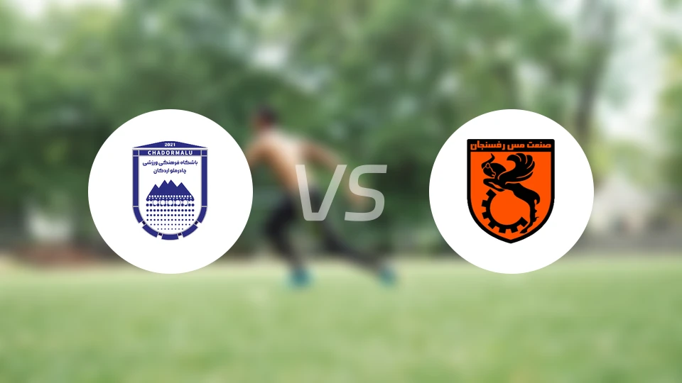 查多马卢阿尔达坎vs拉夫桑贾比分预测【2026/03/06】