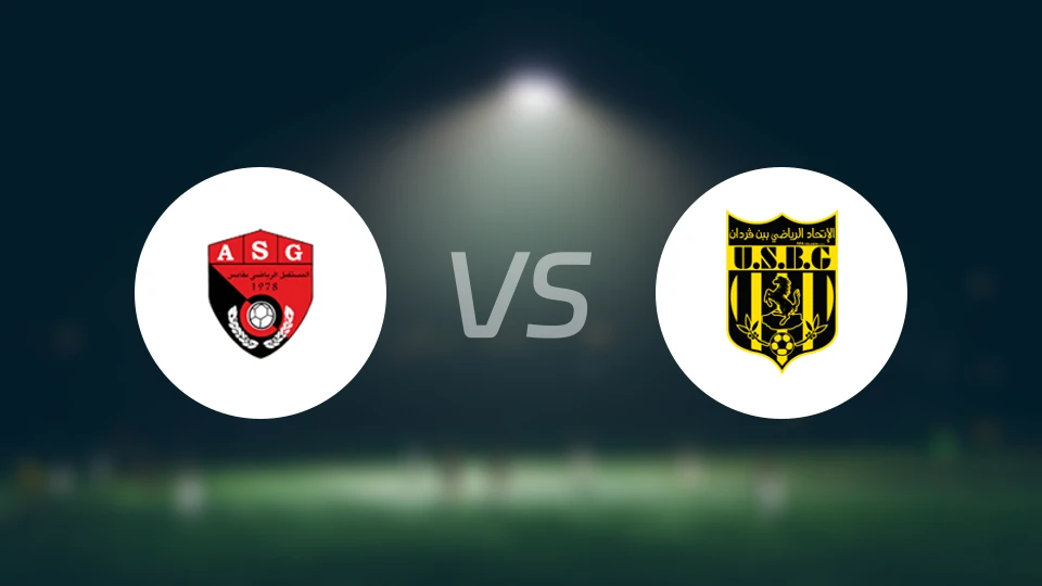 加贝斯vs古尔达尼比分预测【2026/04/10】