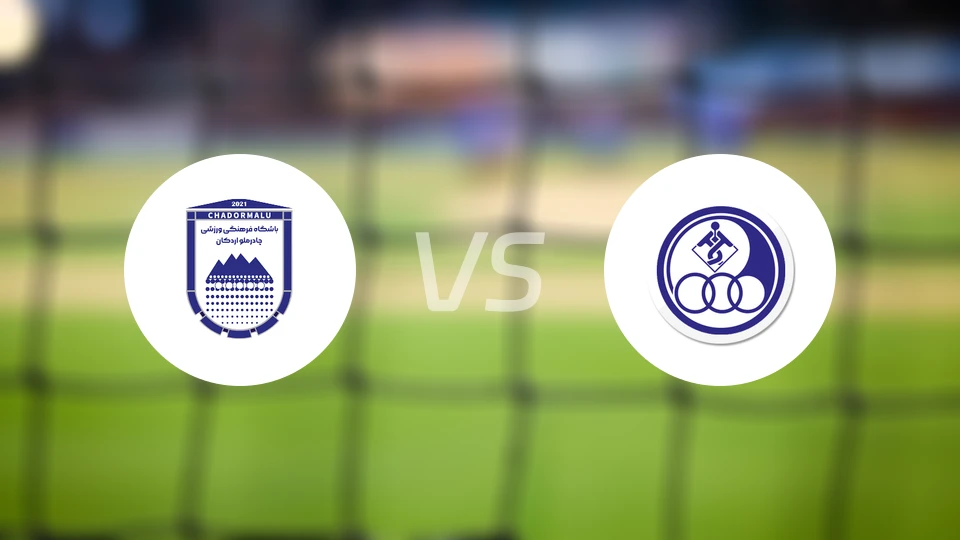 查多马卢阿尔达坎vs胡齐斯坦独立比分预测【2025/12/15】