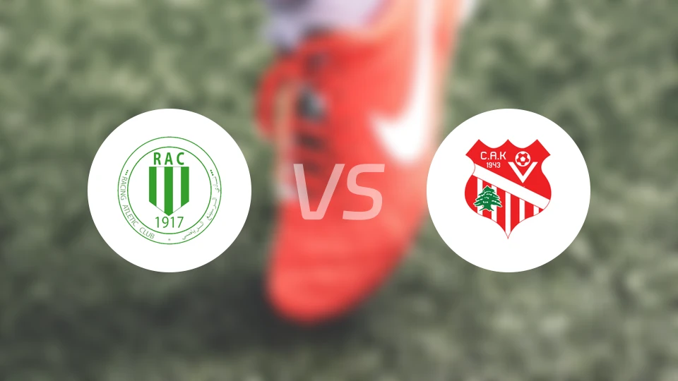 RAC卡萨布兰卡vs海尼拉夫比分预测【2026/03/07】