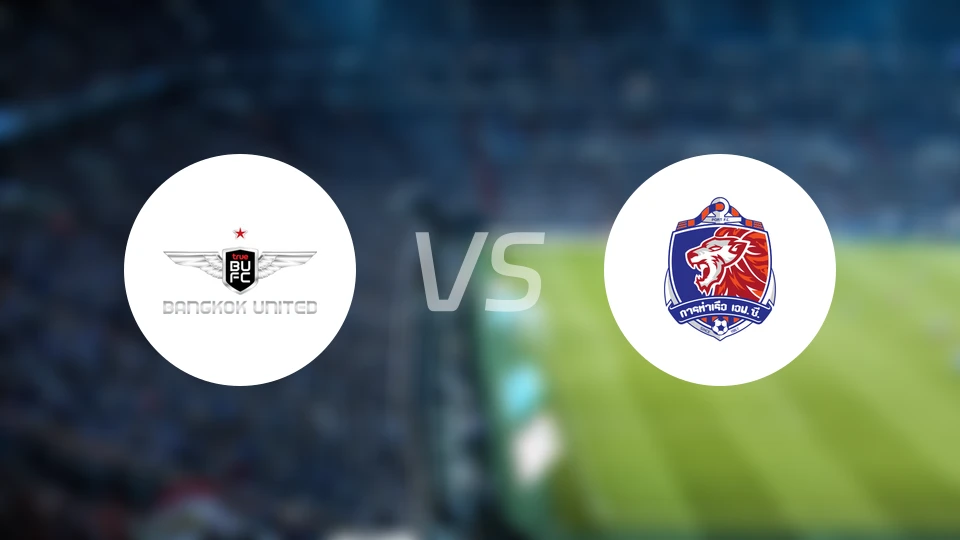 曼谷联vs泰港比分预测【2026/03/15】