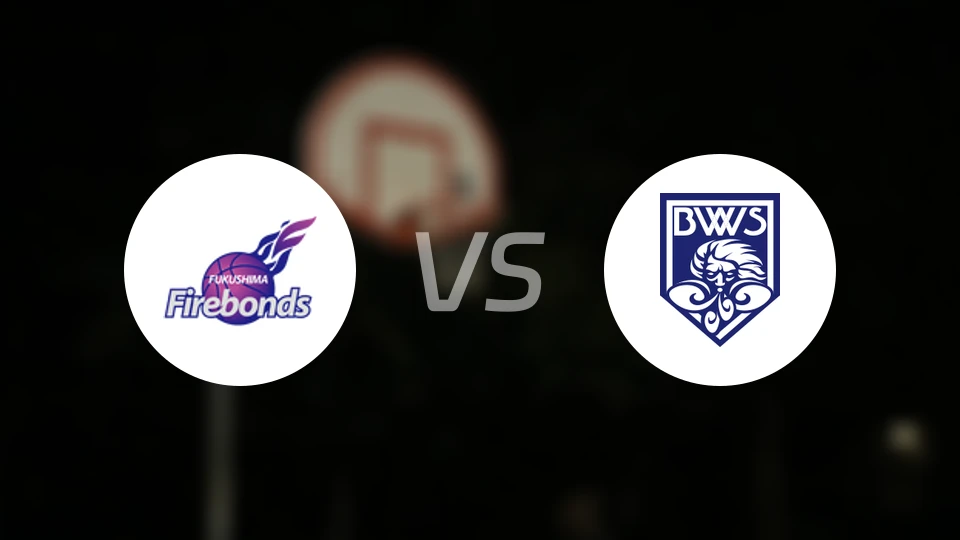 福岛火绊vs福井吹风比分结果战报【2025/11/09】