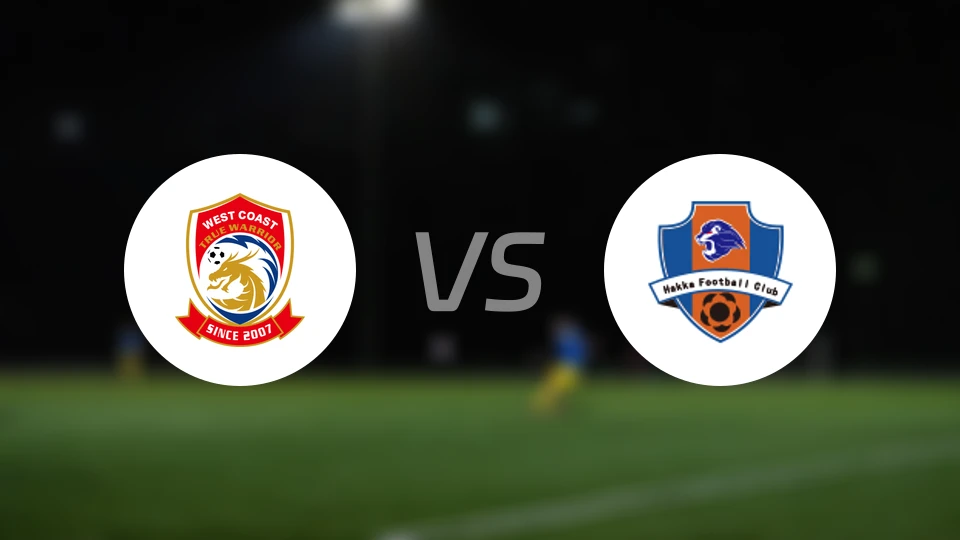 青岛西海岸U21vs梅州客家U21录像回放【2025/12/02】