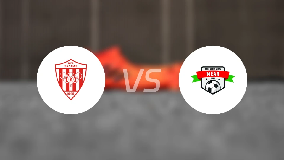 萨拉米斯vsMEAP尼素奥比分预测【2026/01/18】