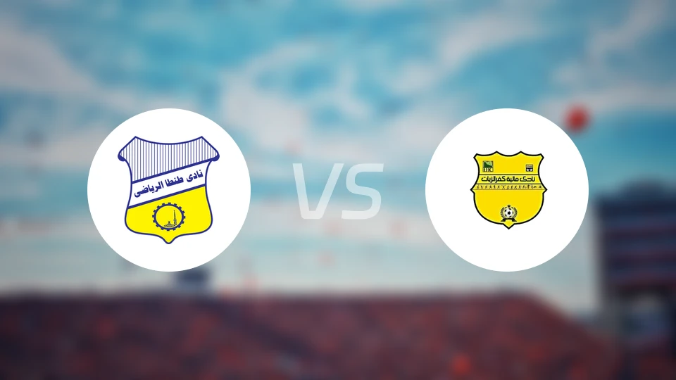 坦塔vs玛列亚特比分预测【2026/03/13】