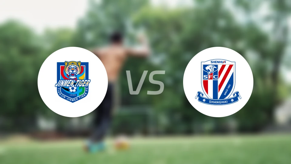 天津津门虎vs上海申花比分预测【2025/11/22】
