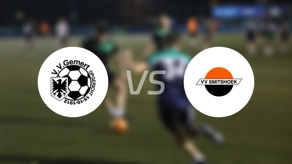 戈马特vs史密特瑟克比分预测【2024/09/29】