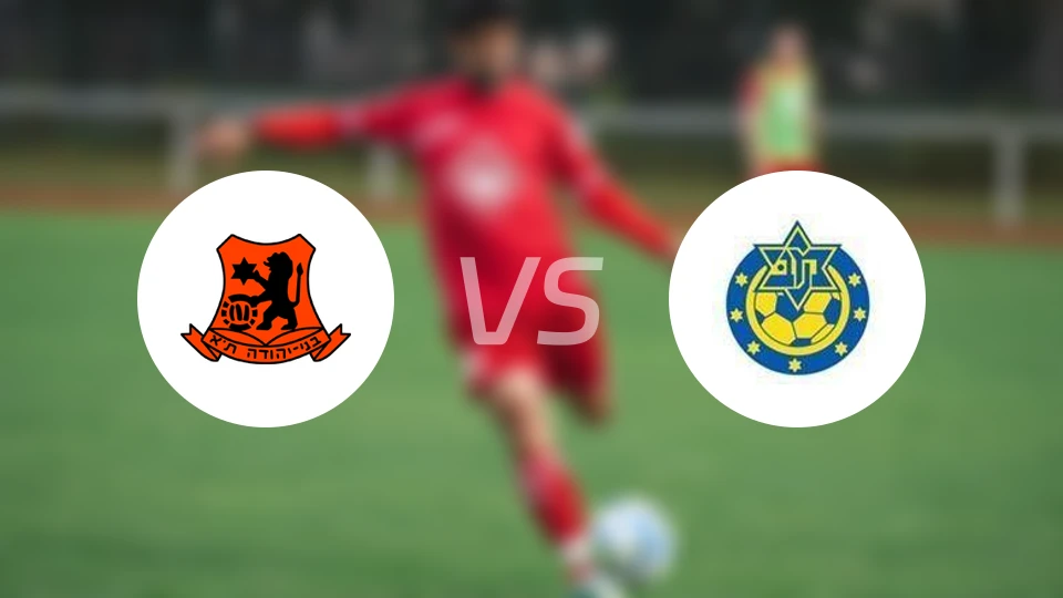 特拉维夫叶胡达vs赫兹立亚马卡比比分预测【2025/12/16】