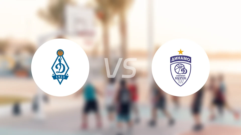 莫斯科迪纳摩女篮vs库尔斯克迪纳摩女篮比分预测【2026/01/07】