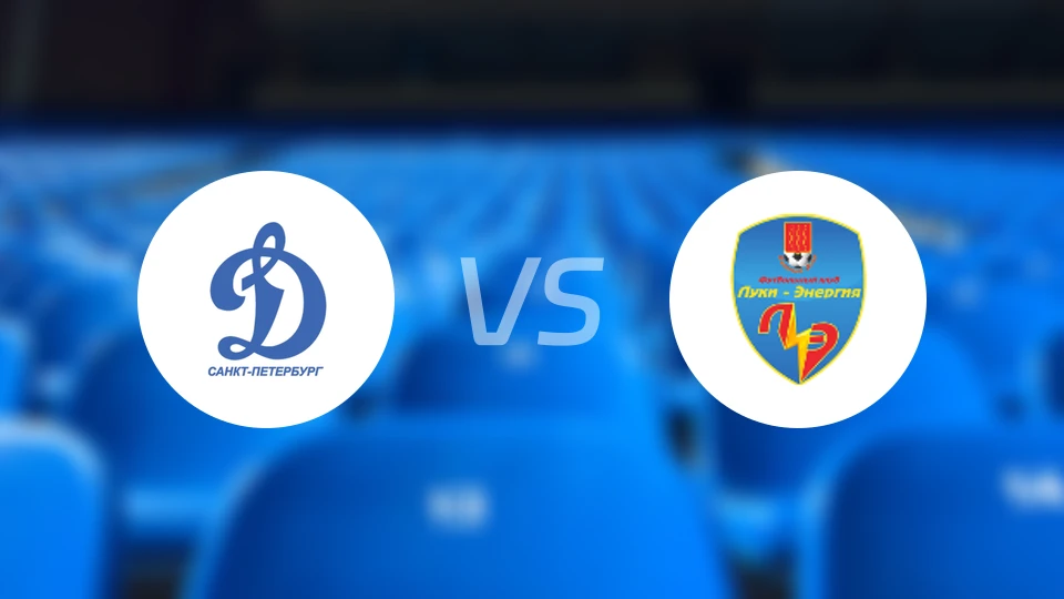 圣彼得堡迪纳摩vs卢基纳吉亚比分预测【2026/03/28】