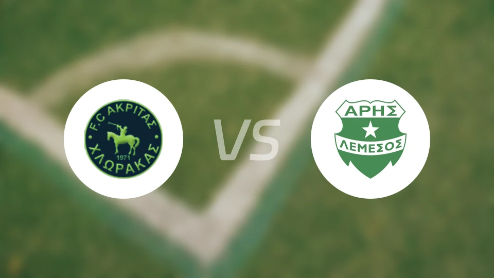 阿克里塔斯vs艾里斯利马索尔比分预测【2026/02/14】