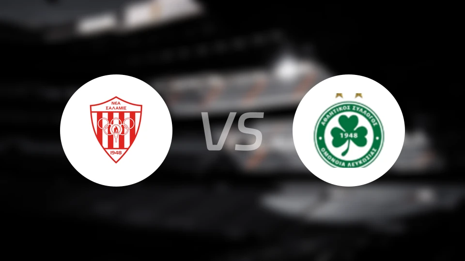 萨拉米斯vs奥莫尼亚比分预测【2024/09/02】