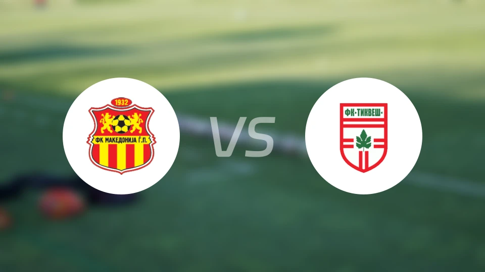 马其顿尼亚vs蒂克韦什比分预测【2026/02/23】