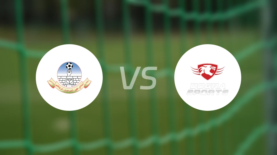 莫哈耶尔萨尔汉vs多格拉比分预测【2025/11/18】