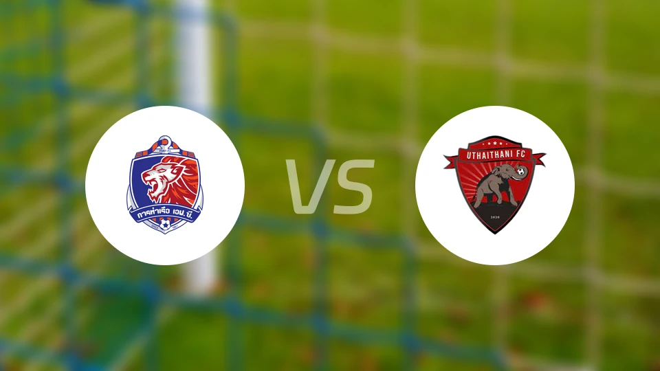 泰港vs乌泰他尼森林比分预测【2025/12/07】