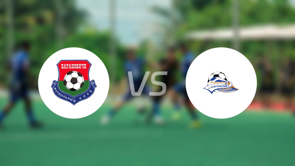巴兰诺域治vsFK戈梅利火车头比分预测【2025/11/23】