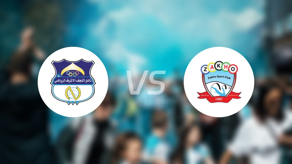 艾纳加弗vs扎胡比分预测【2026/01/27】