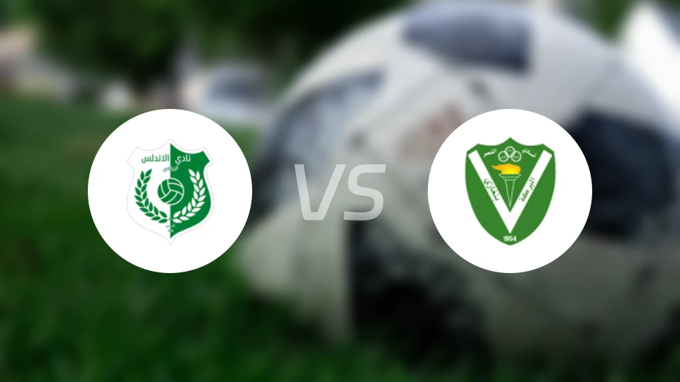 阿尔安达卢西vs纳沙班加西比分预测【2026/03/07】