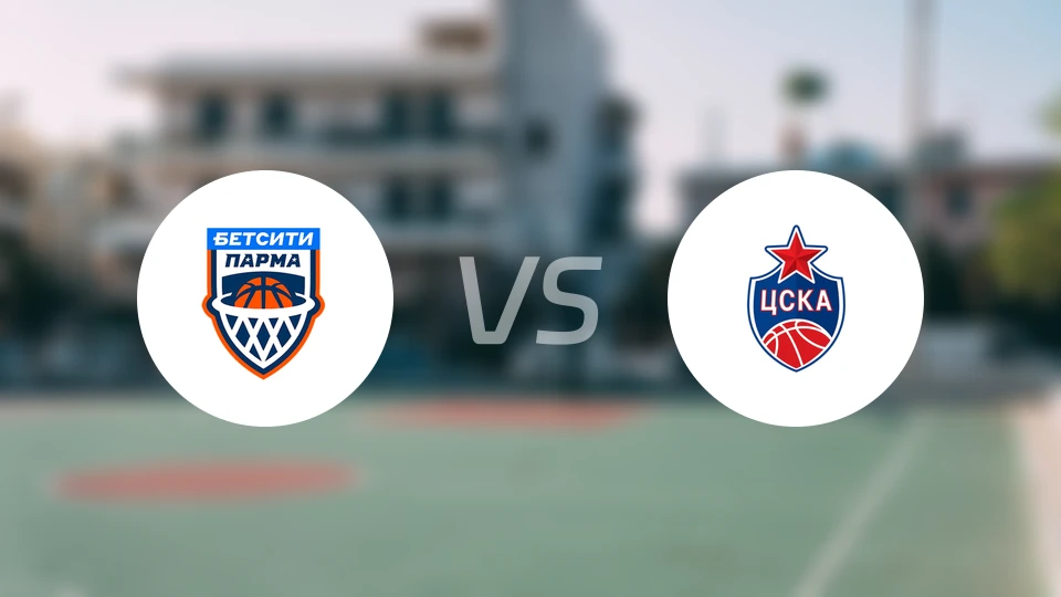 彼尔姆帕尔马vs莫斯科中央陆军比分预测【2026/01/17】